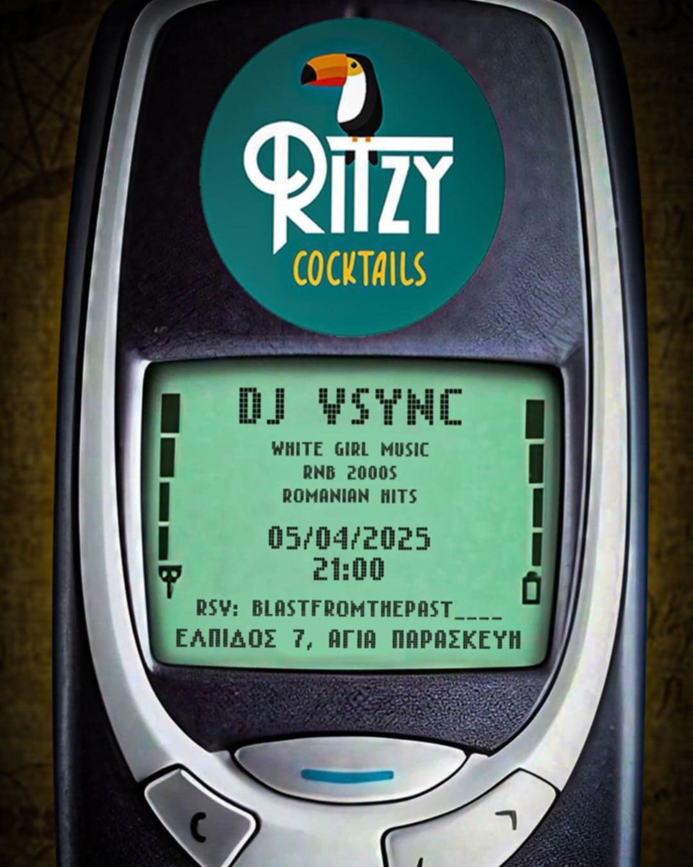 The Ritzy | Athens