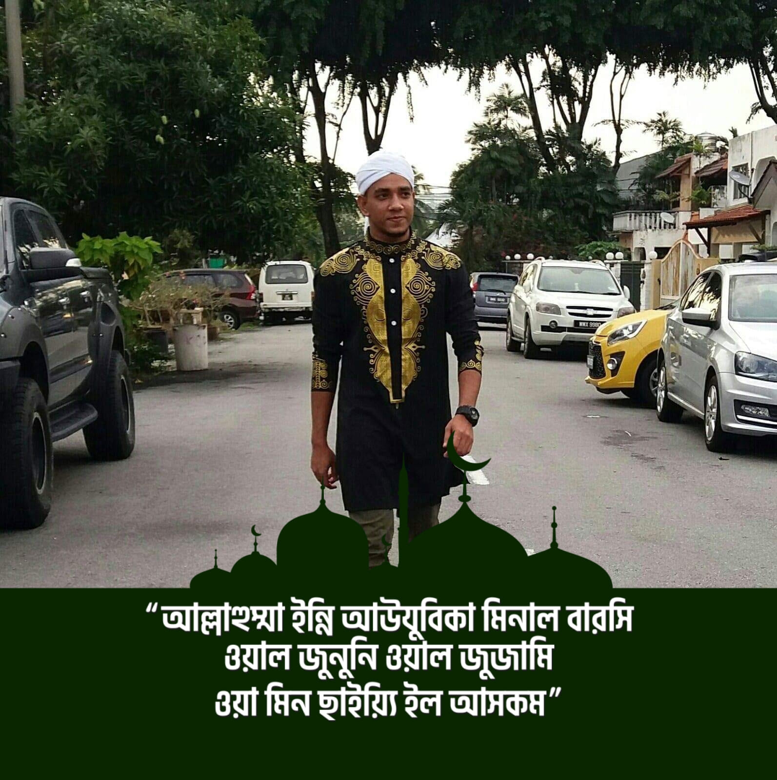 Obaidul Rased