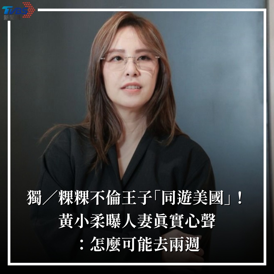 TVBS 新聞 - ***創富焦點*** ｢不過薪資依舊不見起色」==>重點 (ni 編) 【畢業生求職 7月失業率4.02%略升】 http ...