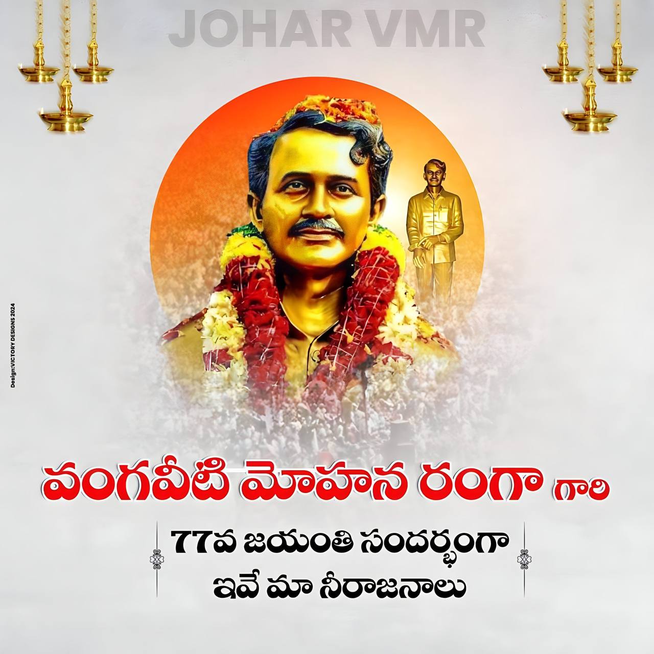 Pothuraju - అప్పుల మీద అప్పులు చేస్తూ..., అప్పులాంధ్రప్రదేశ్ గా ...