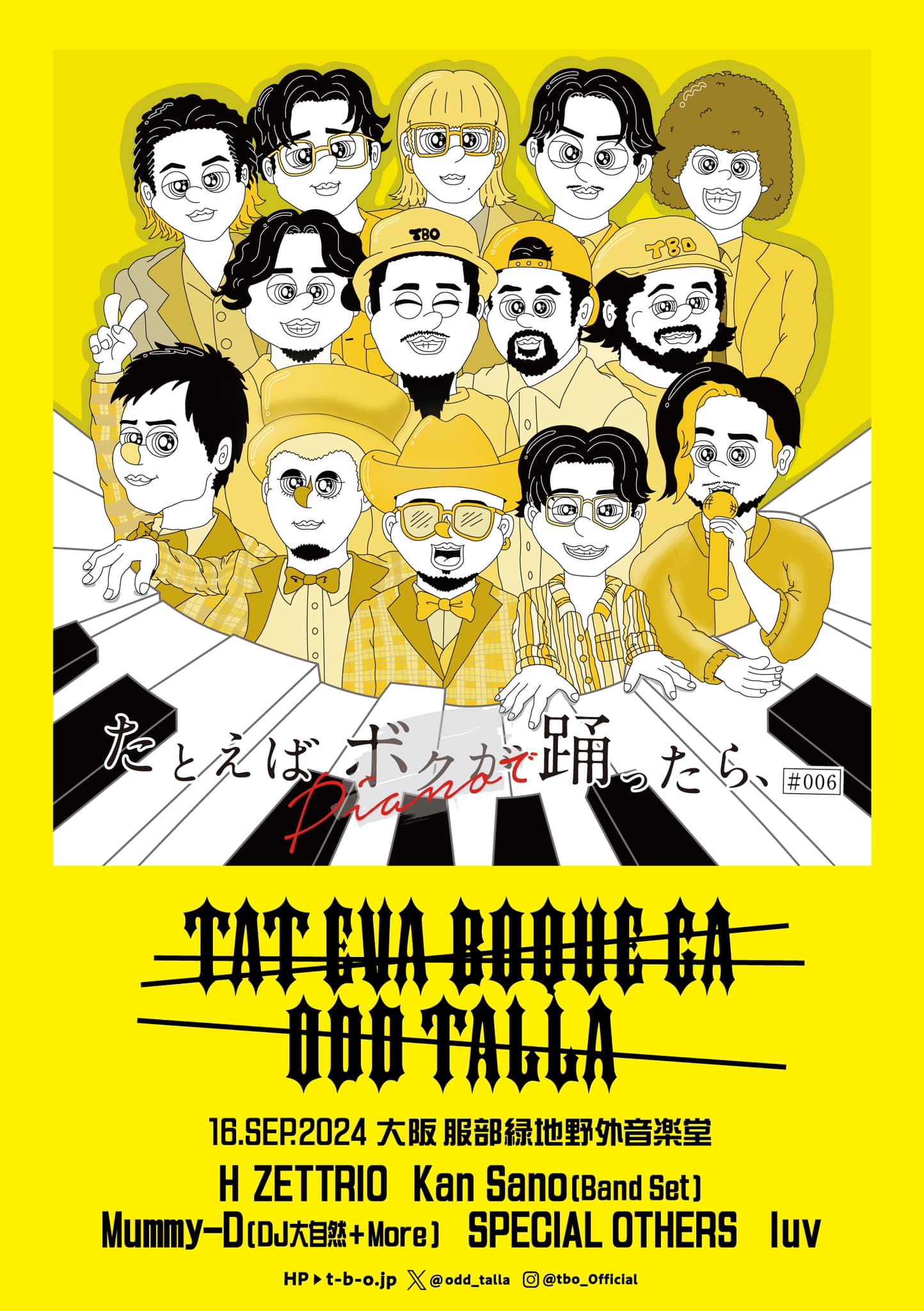 たとえば ボクが 踊ったら、 (@tatoeba.info) • Facebook