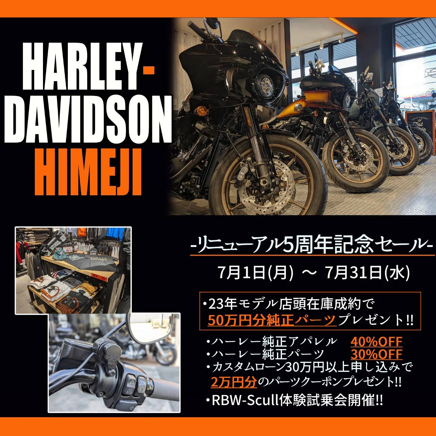 関西グッドディーラーズ