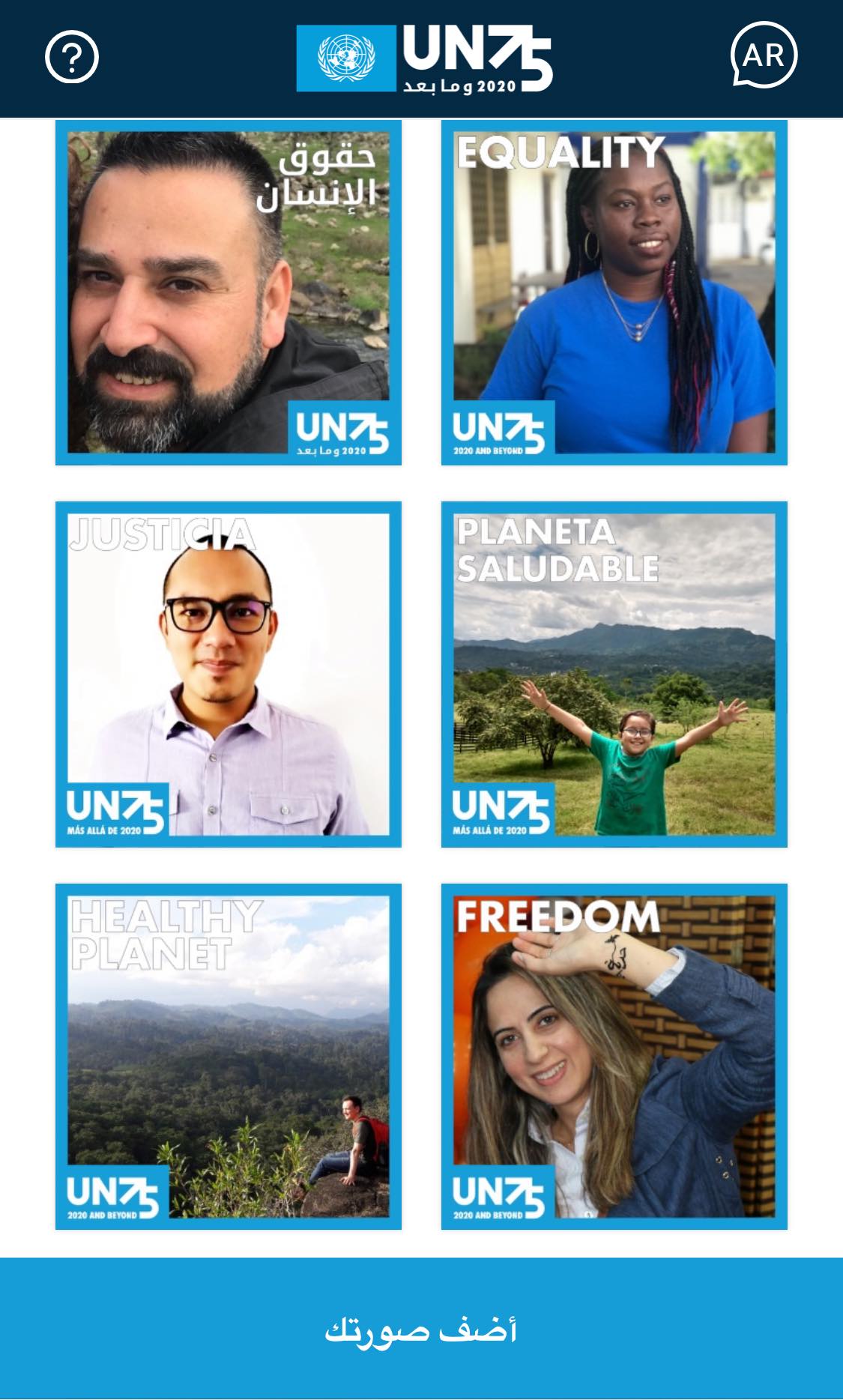 UN in Syria - The #UN75 filter is now available in 9...