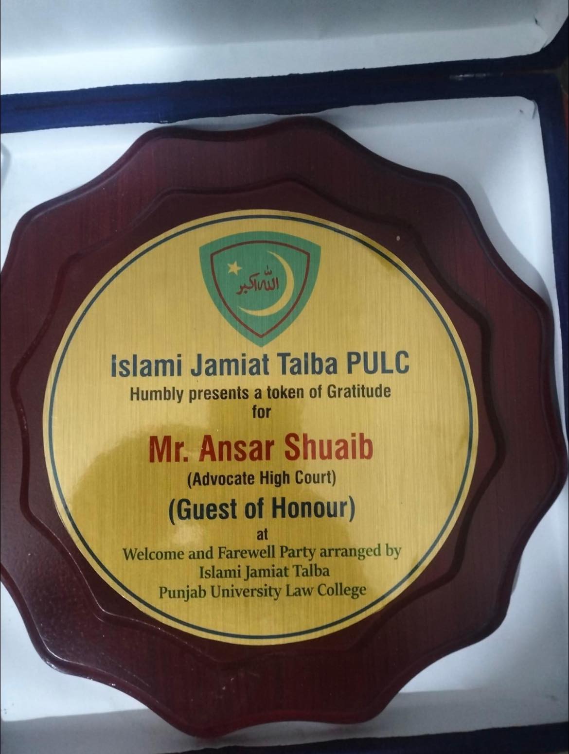 Nawaz Ranjha & Ansar Shuaib Law Associates | Lahore