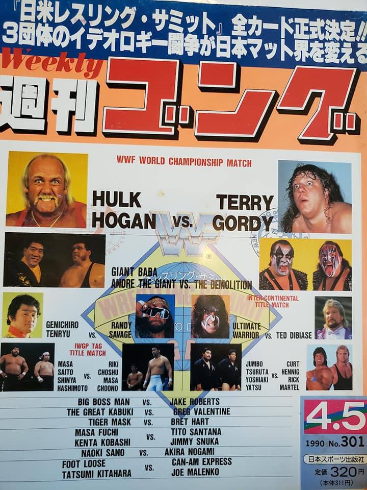 スポーツ選手 Japan-US Wrestling Summit1990 The Wrestling Summit took place on April 13th, 1990. It was a co