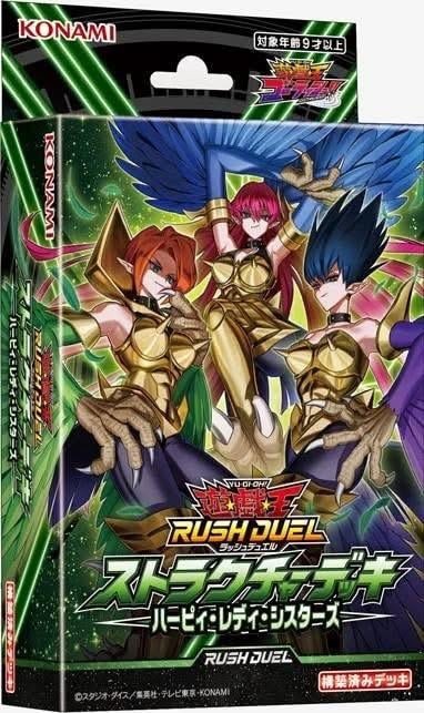 harpie deck yugioh master duel Complete Custom for Yu-Gi-Oh! What changes need to be