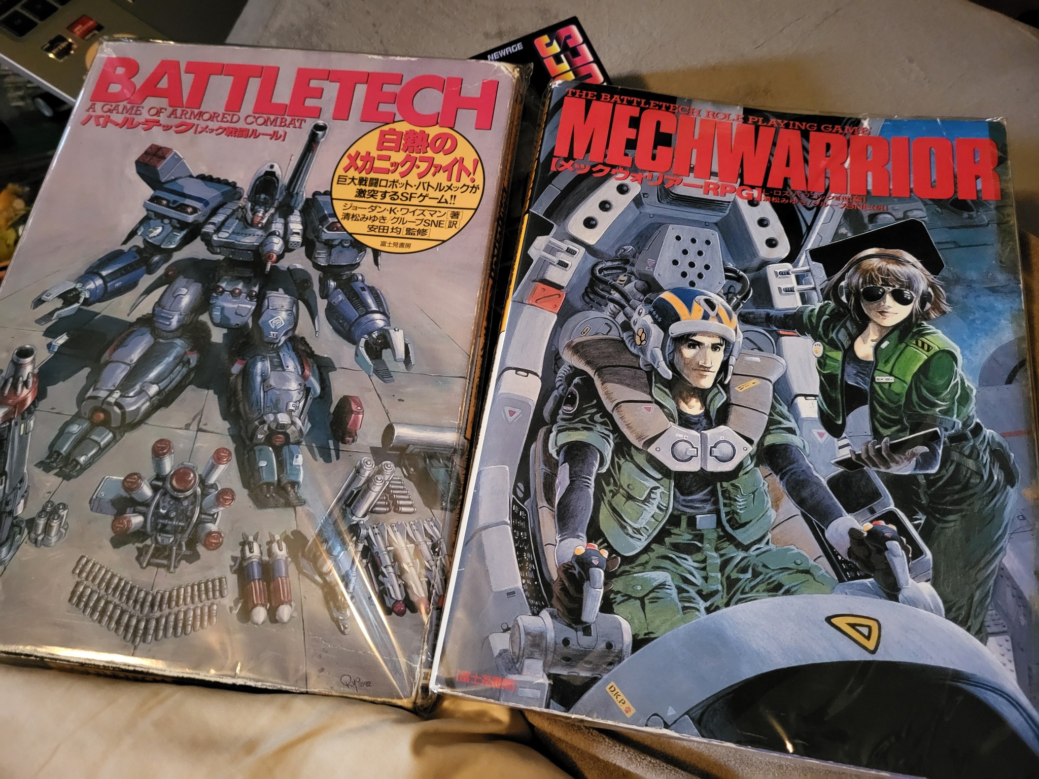Rare Official Battletech Art from Japanese Releases