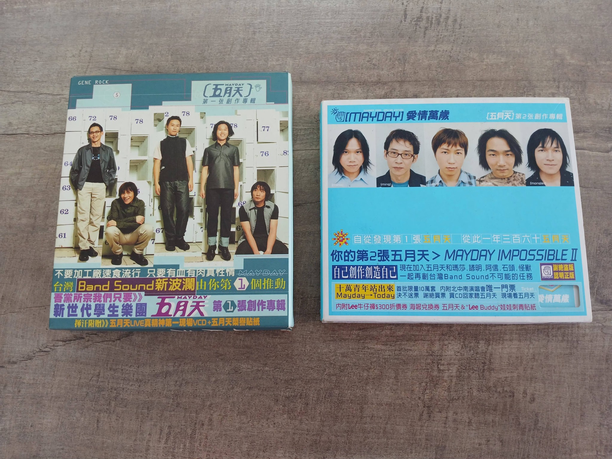 五月天CD唱片上架。 （1）五月天，第一張創作專輯，CD唱片#有簽名（#無