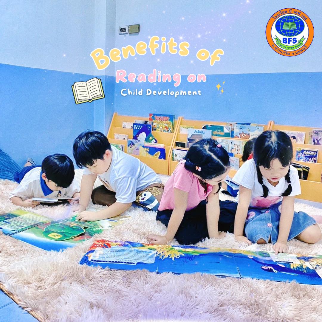 BFS School - 🌟📔 Benefits of Reading on Child Development :... | Facebook