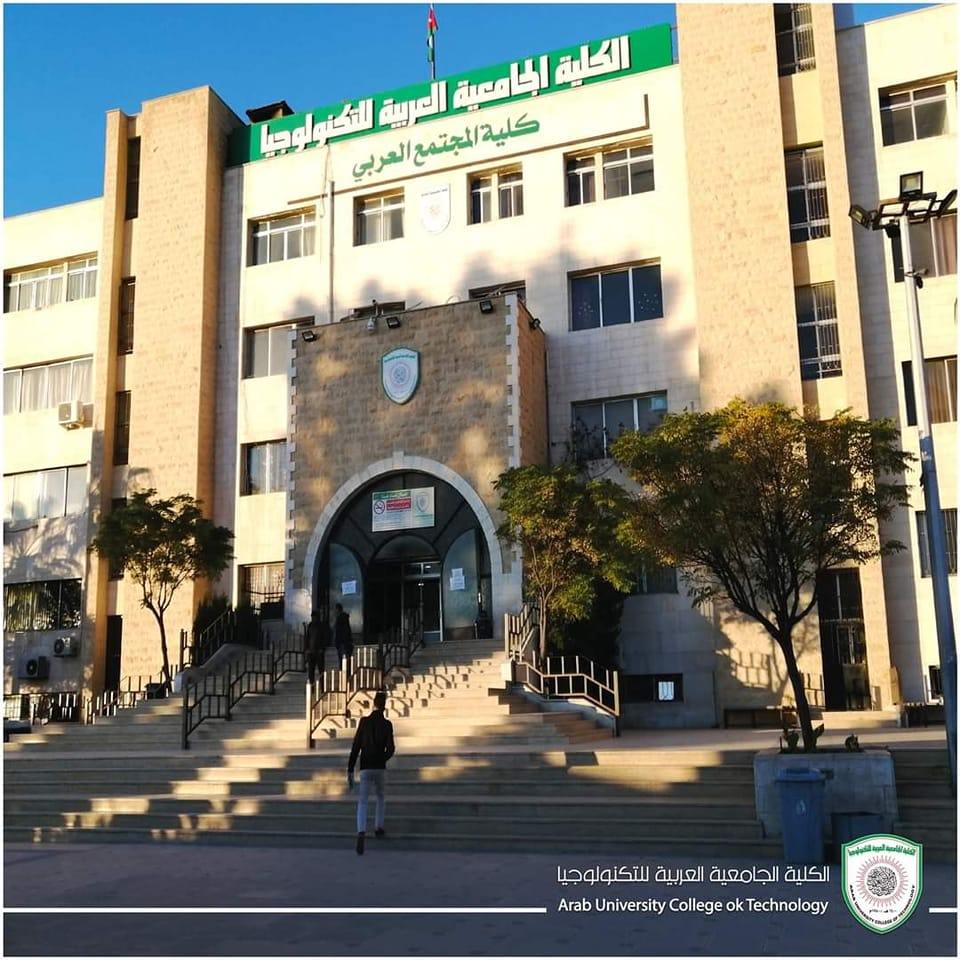 طريقة الدخول الى منصه تعليم الالكتروني للطلاب الجدد طرقه تسجيل المواد ...
