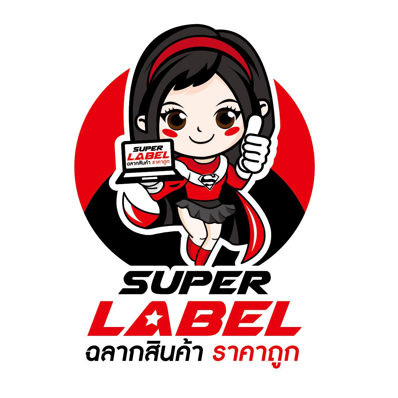 ฉลากสินค้า SUPER LABEL | Phuket