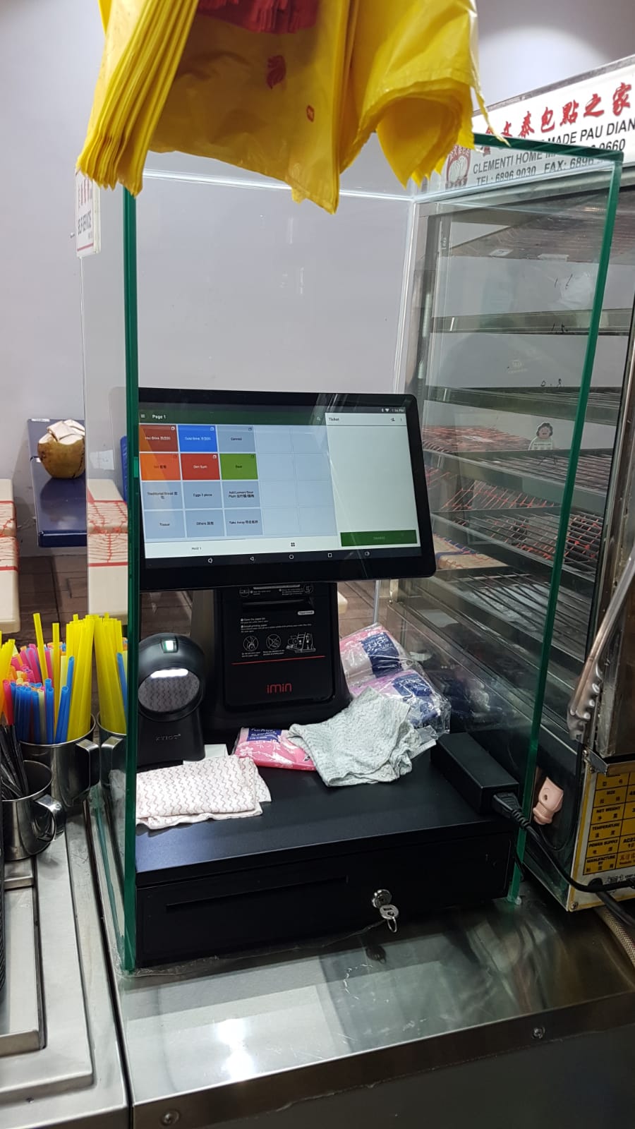 Simplus Solution