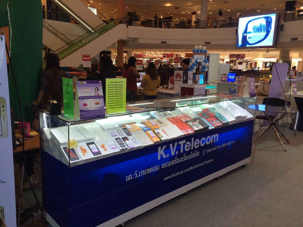 พบกับบูธ K.V.Telecom ในงาน AEON Thanks you day ณ ลานโปรโมชั่นชั้น 1 ...