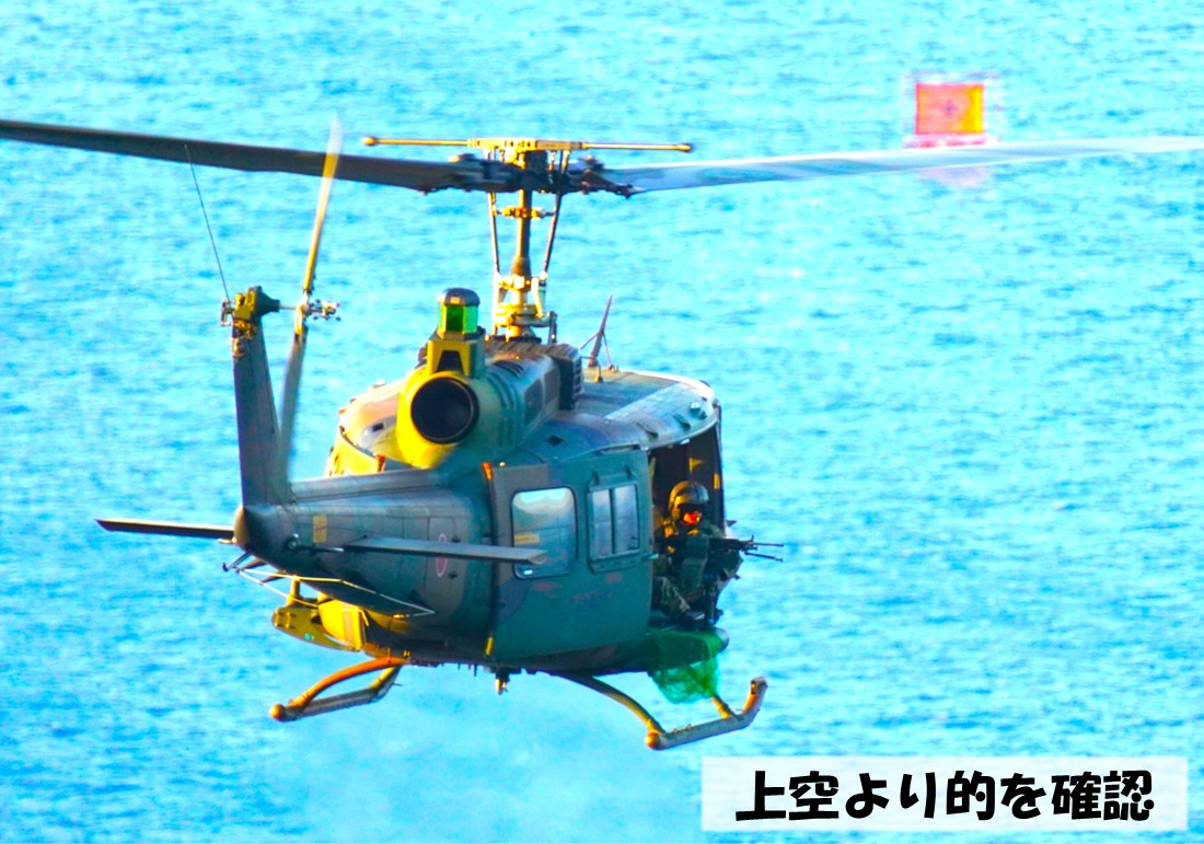陸上自衛隊第3師団 | Itami-shi Hyogo