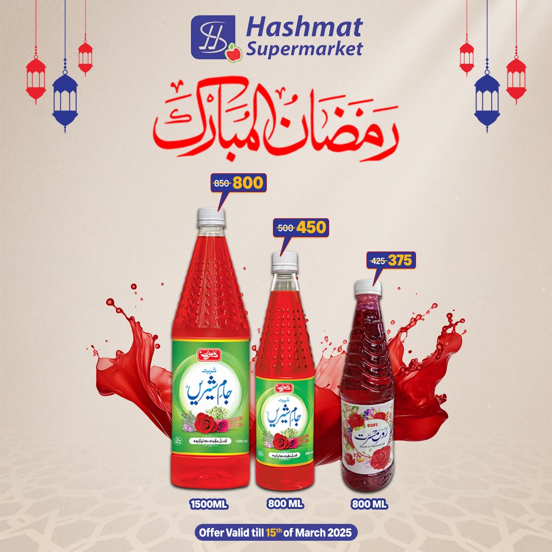 Hashmat Supermarket | Lahore