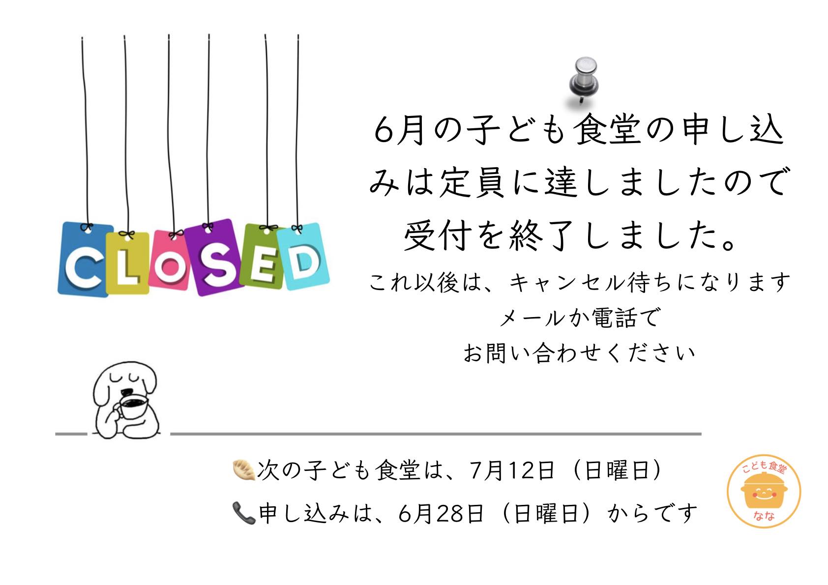 ななHP https://musashidainana.my.canva.site