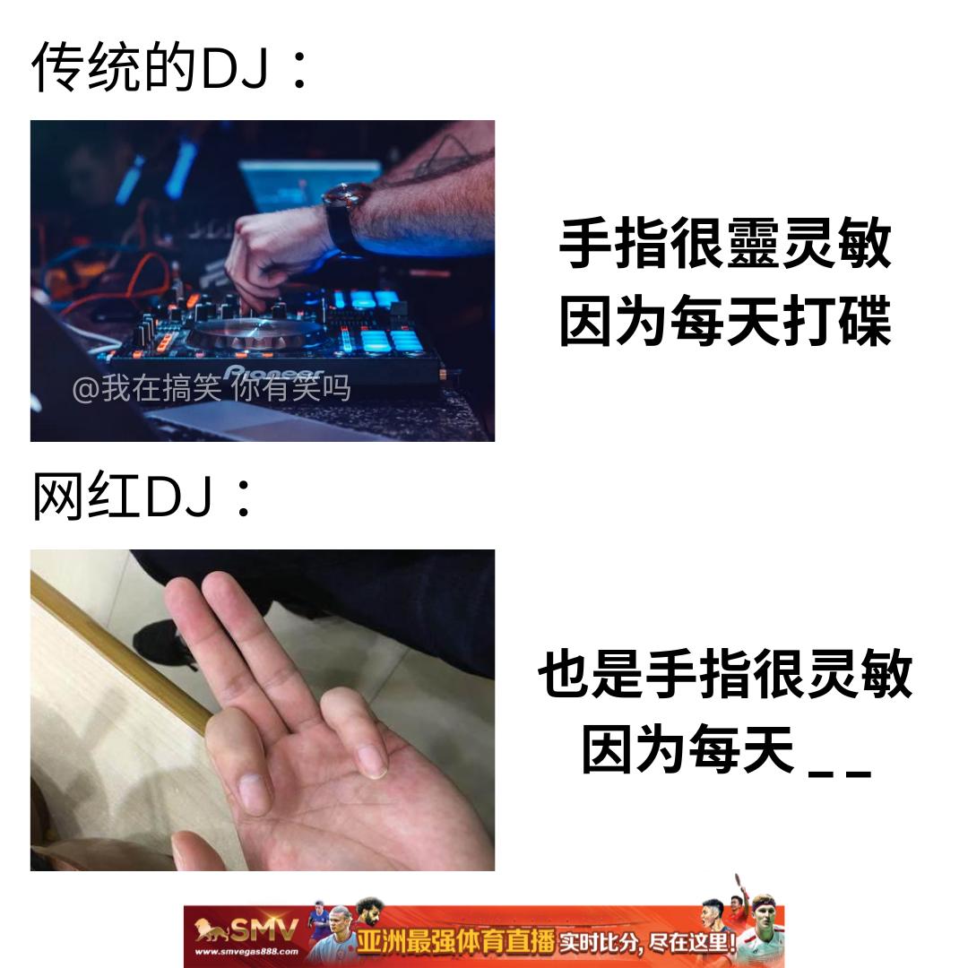 我在搞笑 你有笑吗？ - 脑补 . IG: imbeingfunny.official . . #梗 #梗圖 #梗图... | Facebook