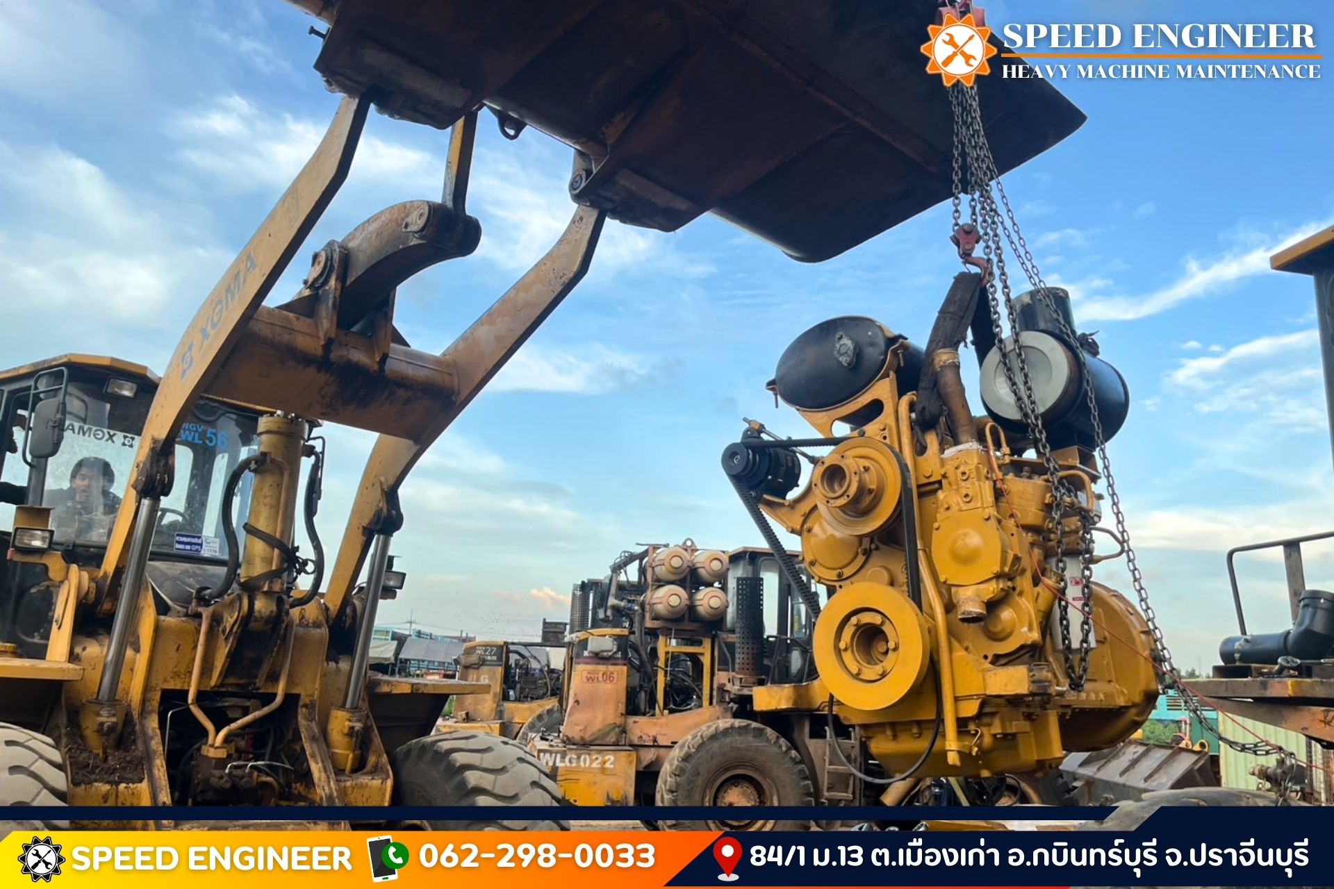 SPEED ENGINEER | Kabin Buri