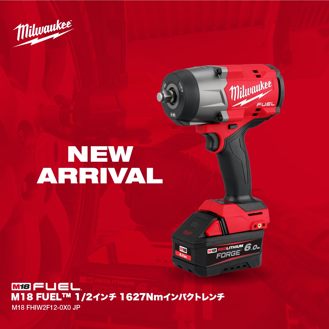 M18 FUEL™ 1/2インチ 1627Nmインパクトレンチ M18 FHIW2F12-0X0 JP 
