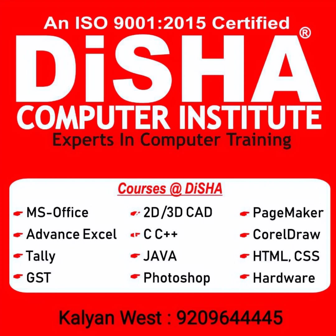Disha Computer Institute Kalyan | Kalyan