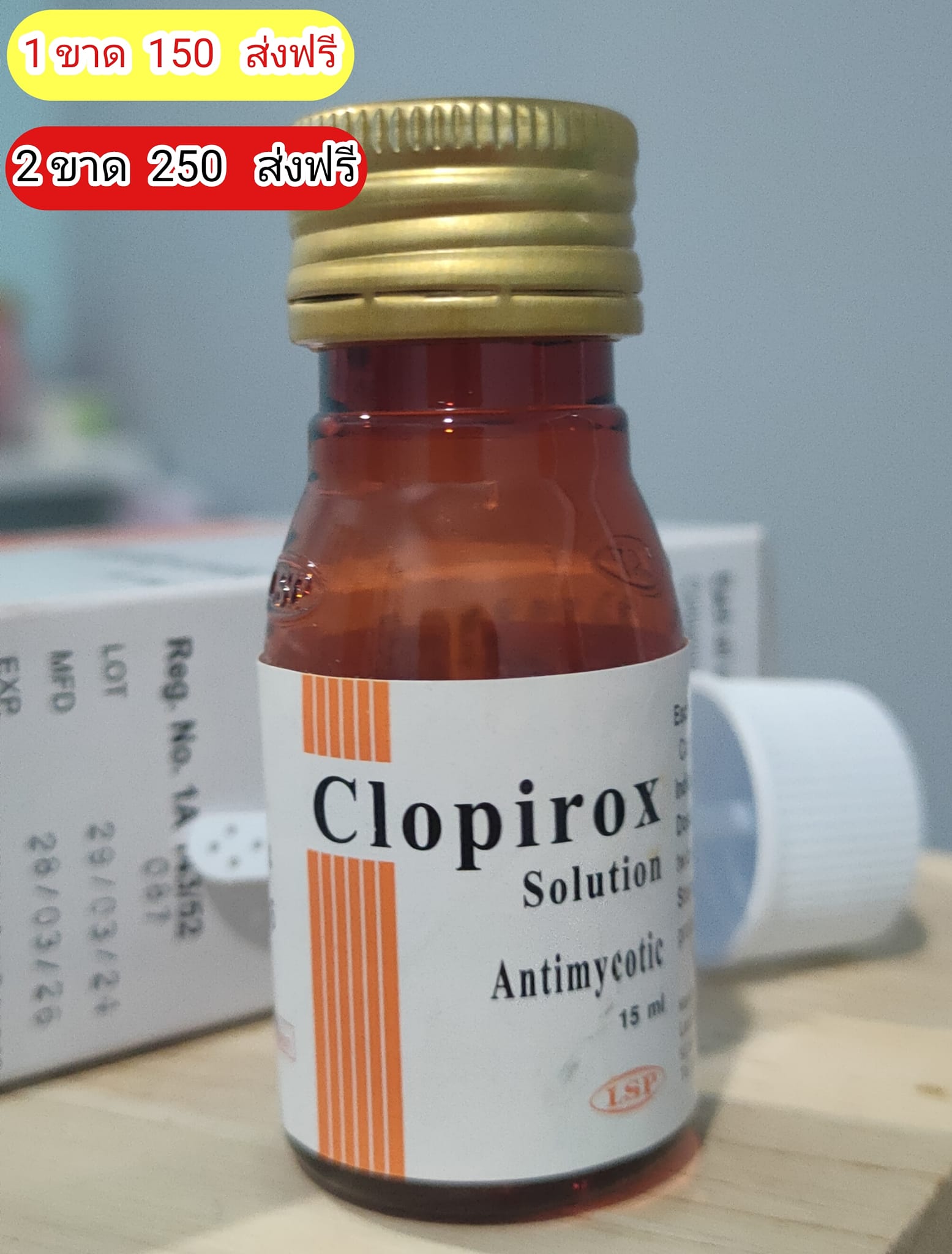 Loprox ..... - ยาเชื้อราเล็บมือเล็บเท้า | Facebook