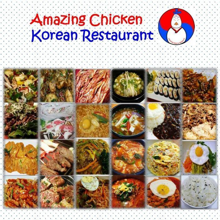 Amazing Chicken | Muscat