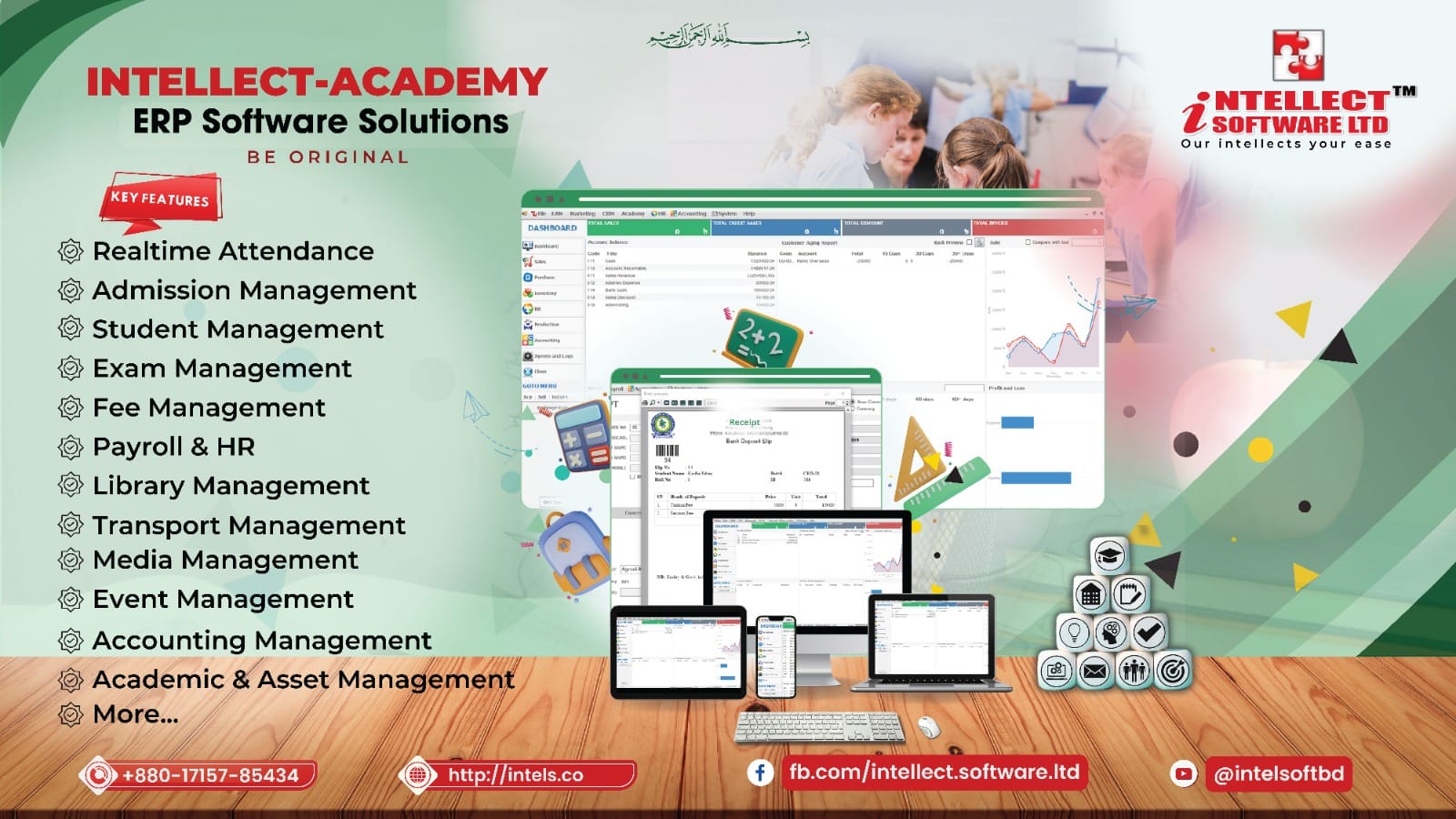 Intellect Software Ltd | Dhaka
