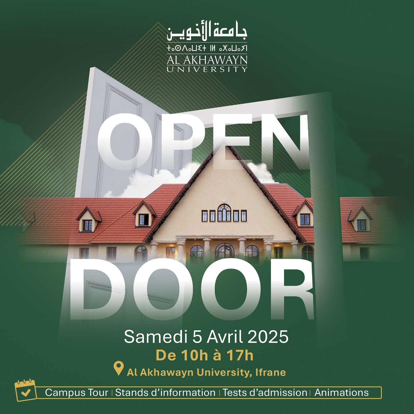 Al Akhawayn University in Ifrane | Ifrane