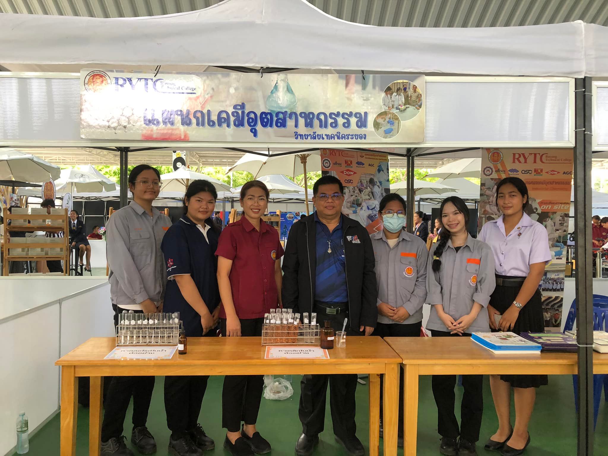 RYTC : Chemical Industrial | Mueang Rayong District