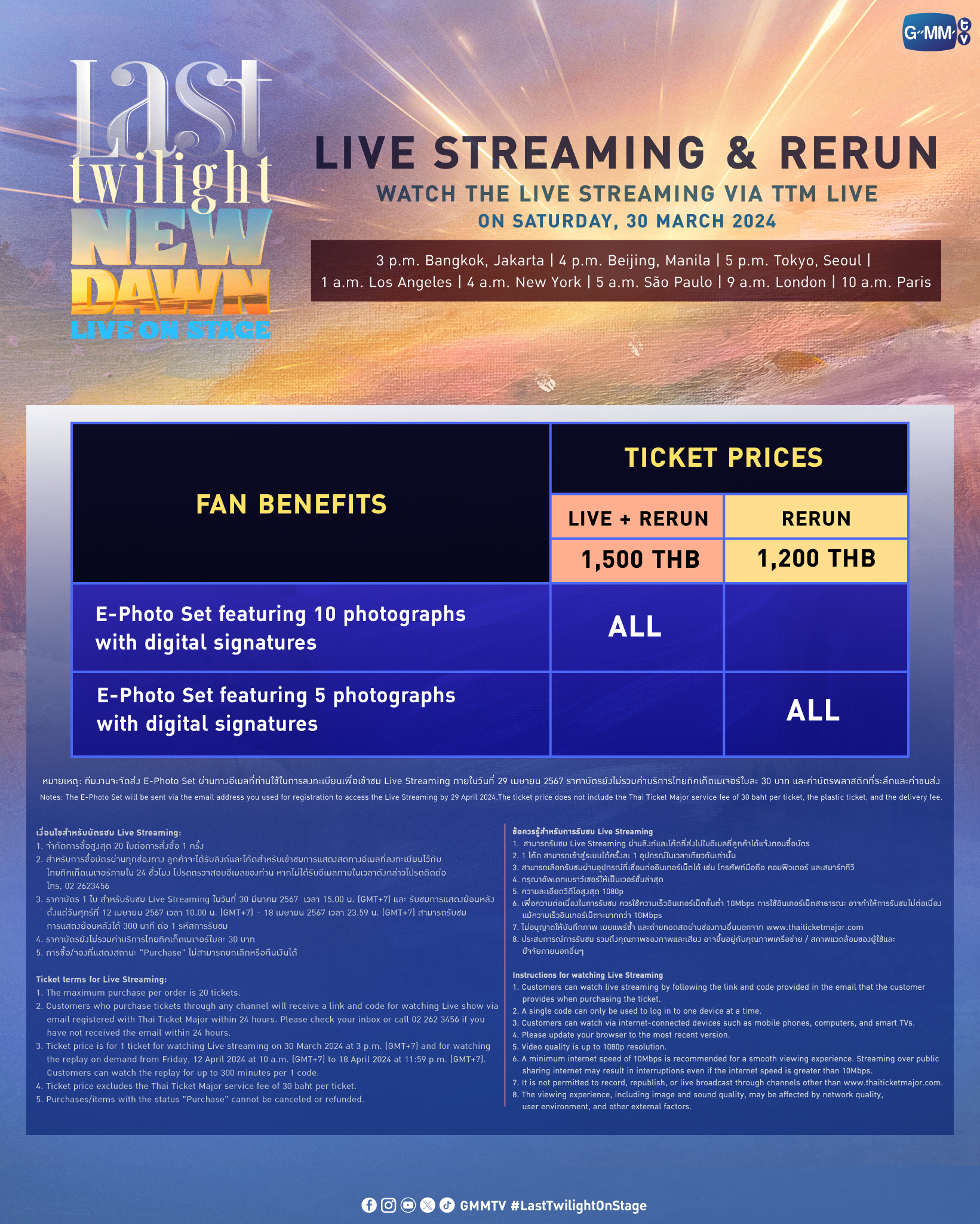 Updated Fan Benefits] Last Twilight New Dawn Live On Stage 📍BUY