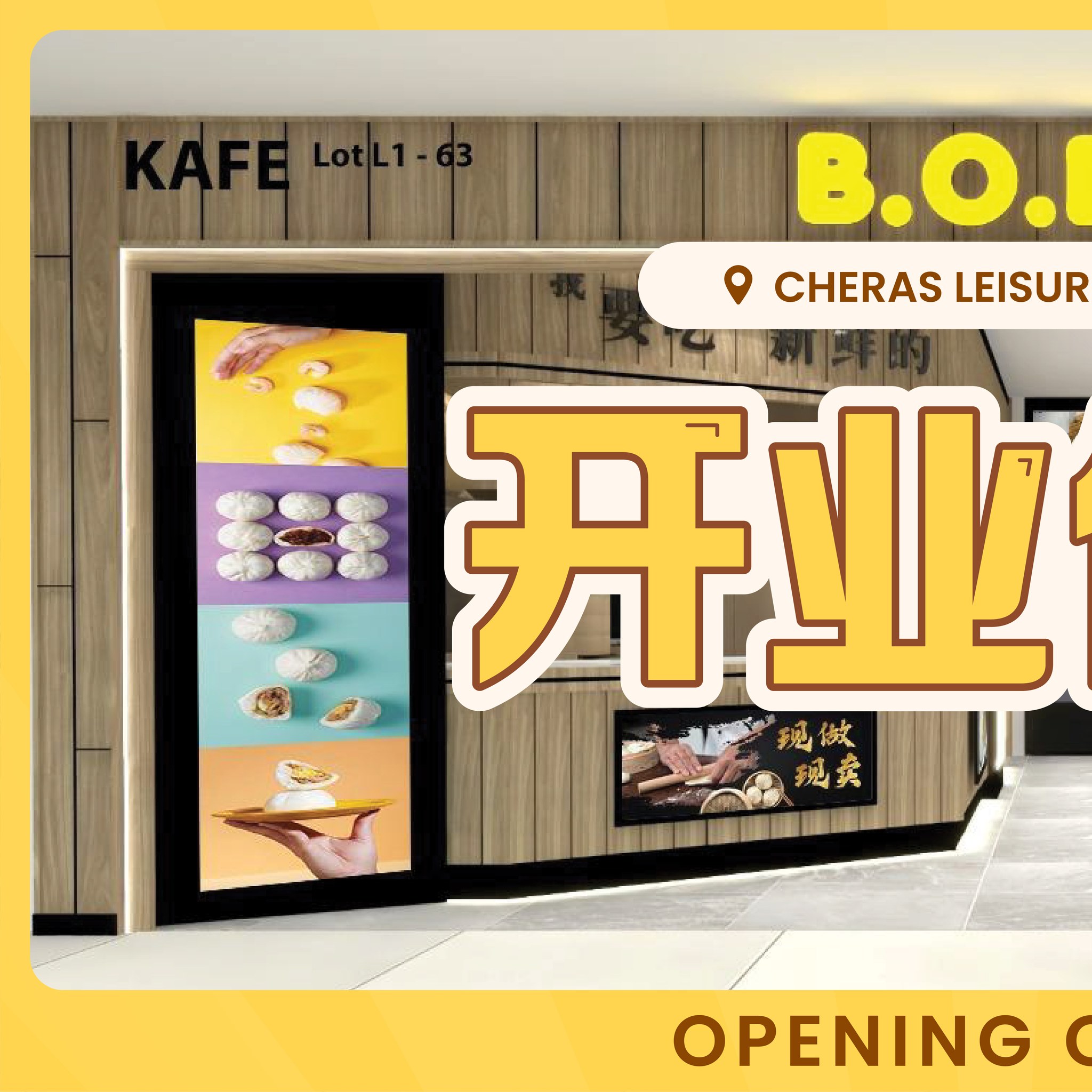 B.O.D 包栈 包点专卖店 - 🔥𝐁.𝐎.𝐃 𝐂𝐡𝐞𝐫𝐚𝐬 𝐋𝐞𝐢𝐬𝐮𝐫𝐞 𝐌𝐚𝐥𝐥...