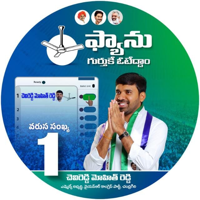 నిజయితీ కి దక్కిన గౌరవం @ జై జనసేన జై telangana@ | Komari Ravi Janasena