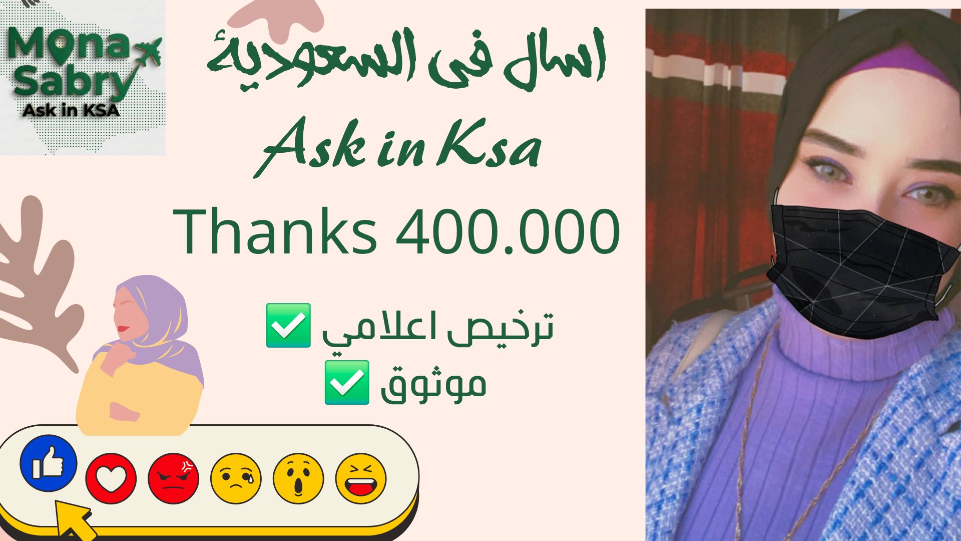 الزواج فى مصر بقا مكلف جدا جدا... - المصري مان-Almasry Manَ | Facebook