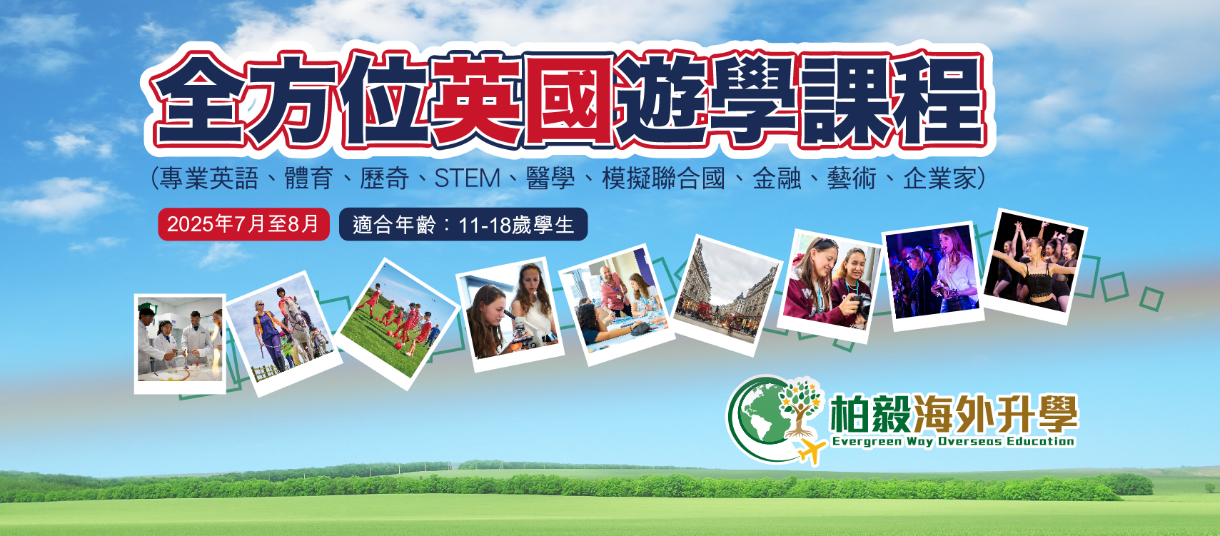 PolyU - Department of Land Surveying and Geo-Informatics(LSGI) - LSGI 將 ...