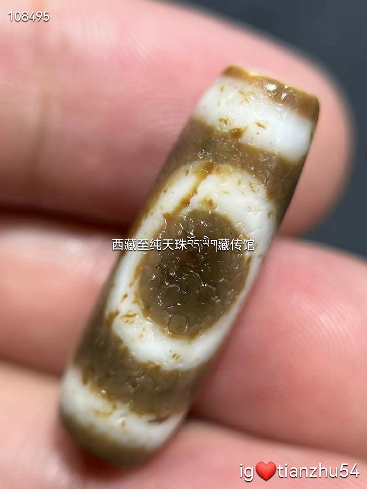 收藏臻品西藏天珠朱砂一眼靠山天珠值得入手的天珠，可遇不可求，非常少