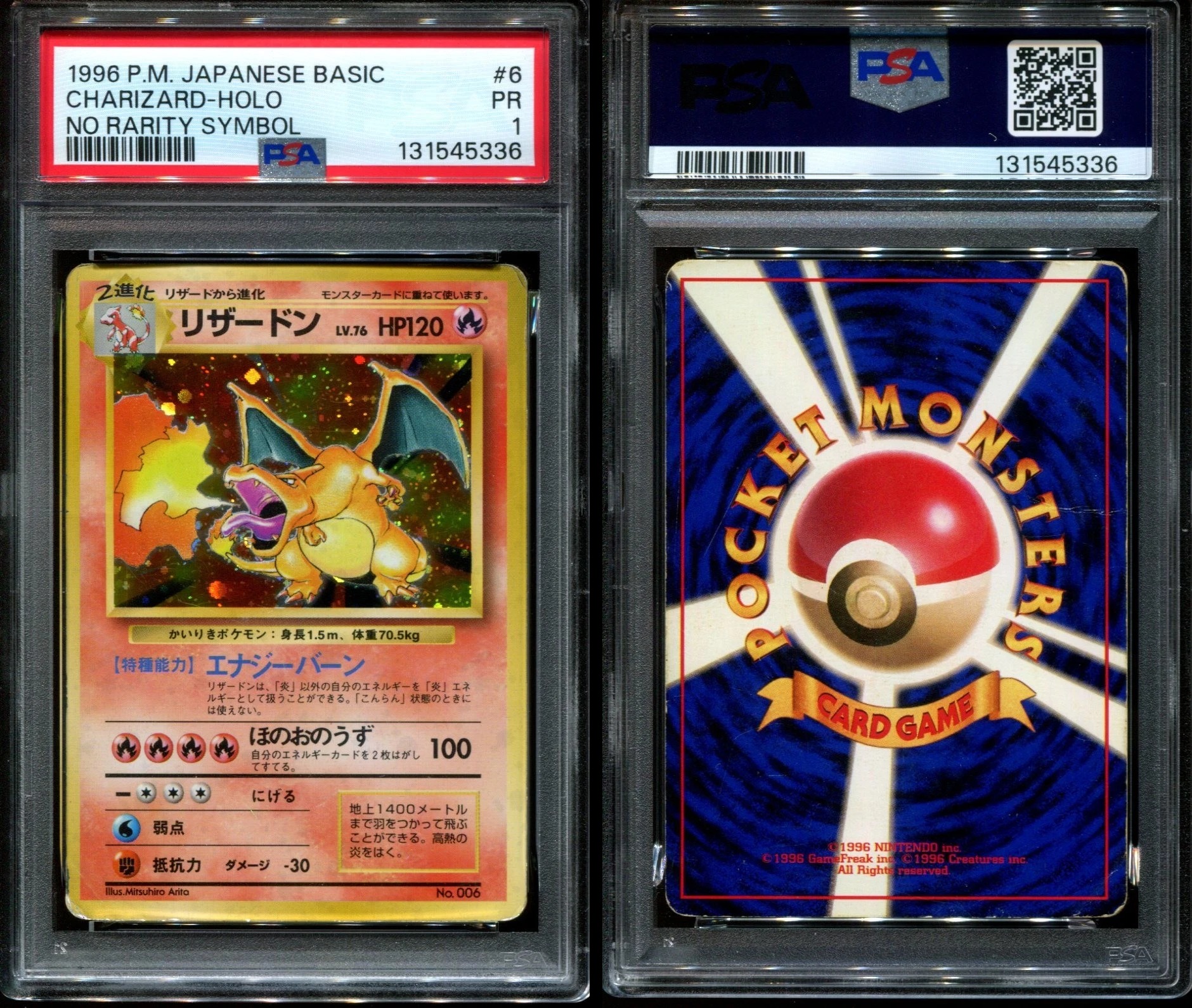 first edition japanese pokemon cards Pokmon Card Game PROMO 068/PCG-P Pikachu Meiji Top 5 Pokemon TCG Chase