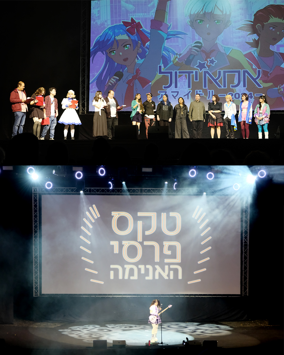 אמא