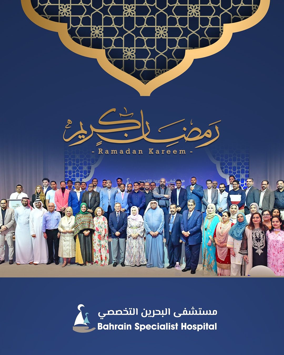 Bahrain Specialist Hospital - الدكتور/ فاروق بن عامر الحمدان استشاري ...