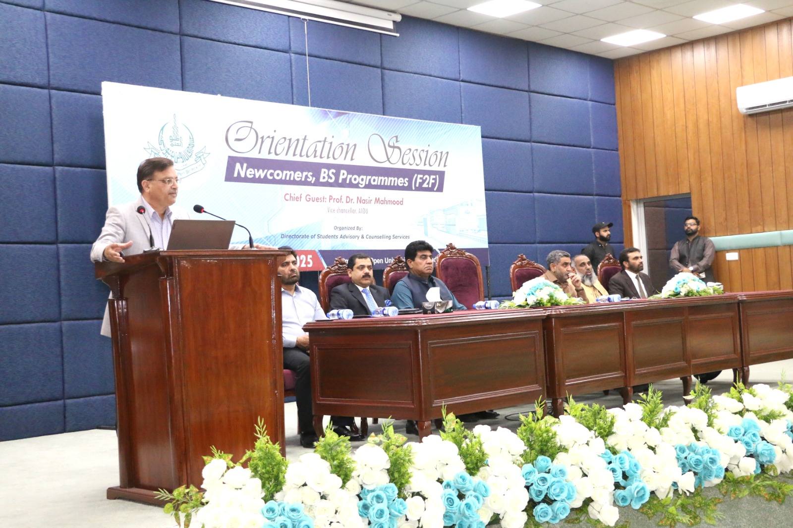 Allama Iqbal Open University | Islamabad