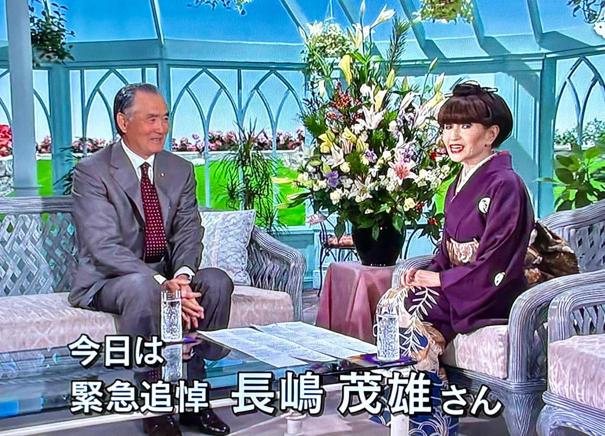 長嶋 茂雄 の 長女 は 重度 の