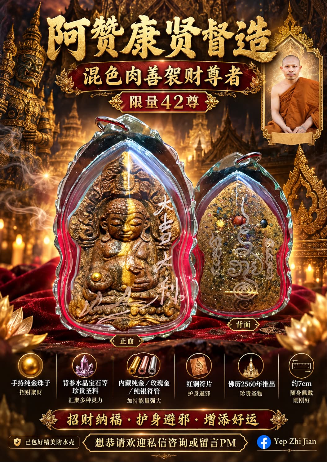 Yep Zhi Jian - Yep Zhi Jian added a new photo.