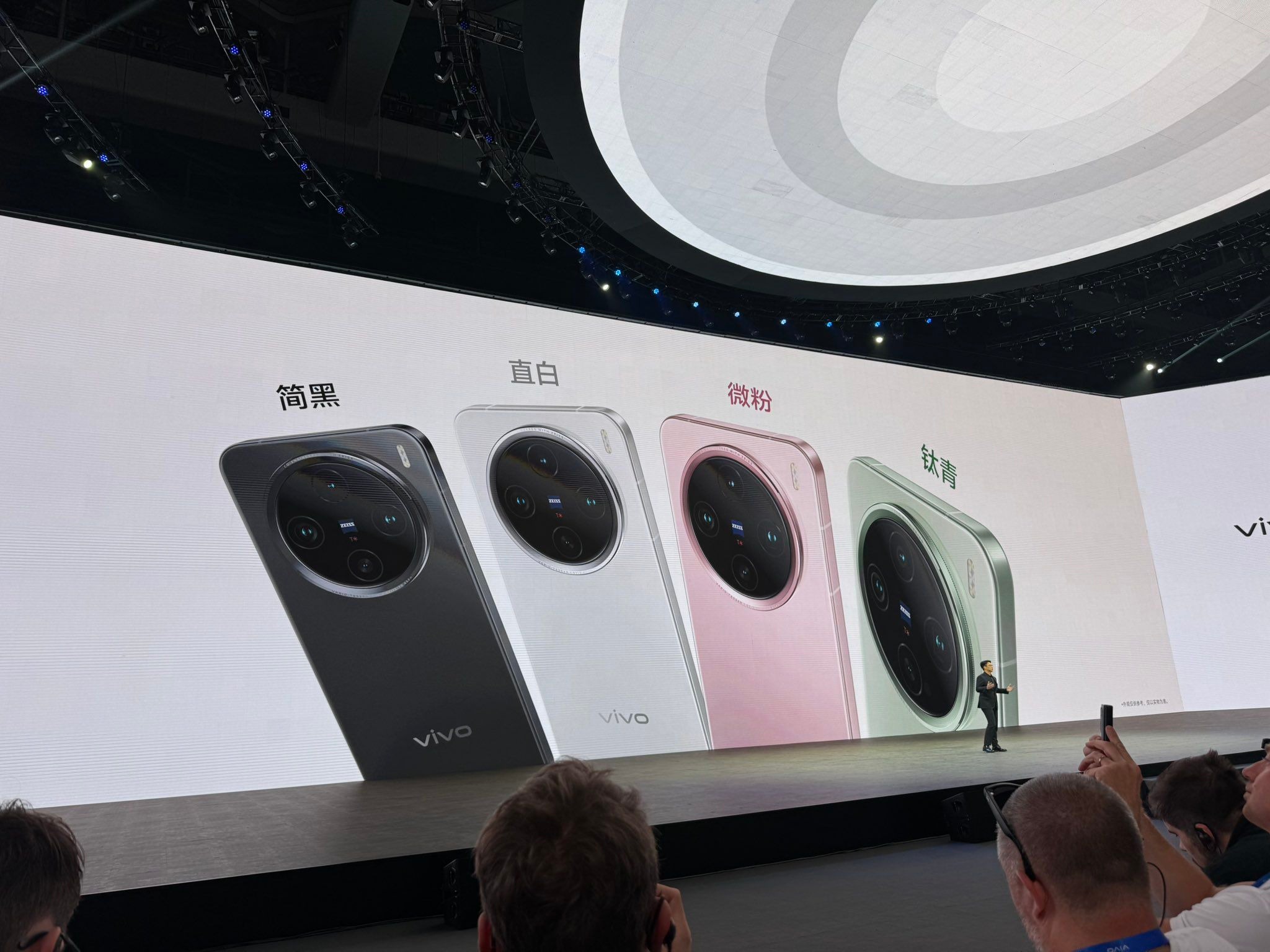 Vivo S30 Pro Mini ???? #xD vivo vivoS30Promini S30Pro S30 Pro 