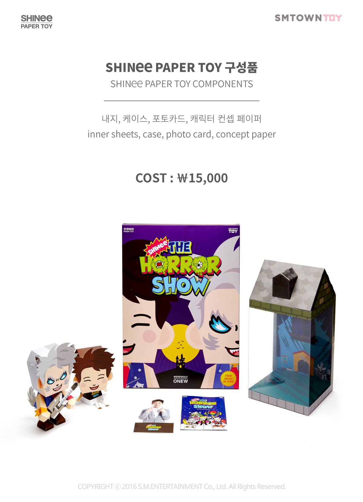 1월 29일(금), 'PAPER TOY _ SHINee THE HORROR SHOW'가 출시됩니다