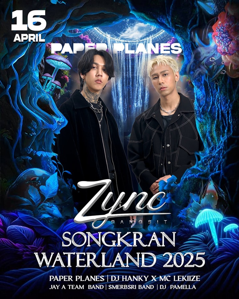 Zync - ZYNC SONGKRAN 🌊 WATERLAND 2025 Present 💦 [ PAPER PLANES ] เป ...