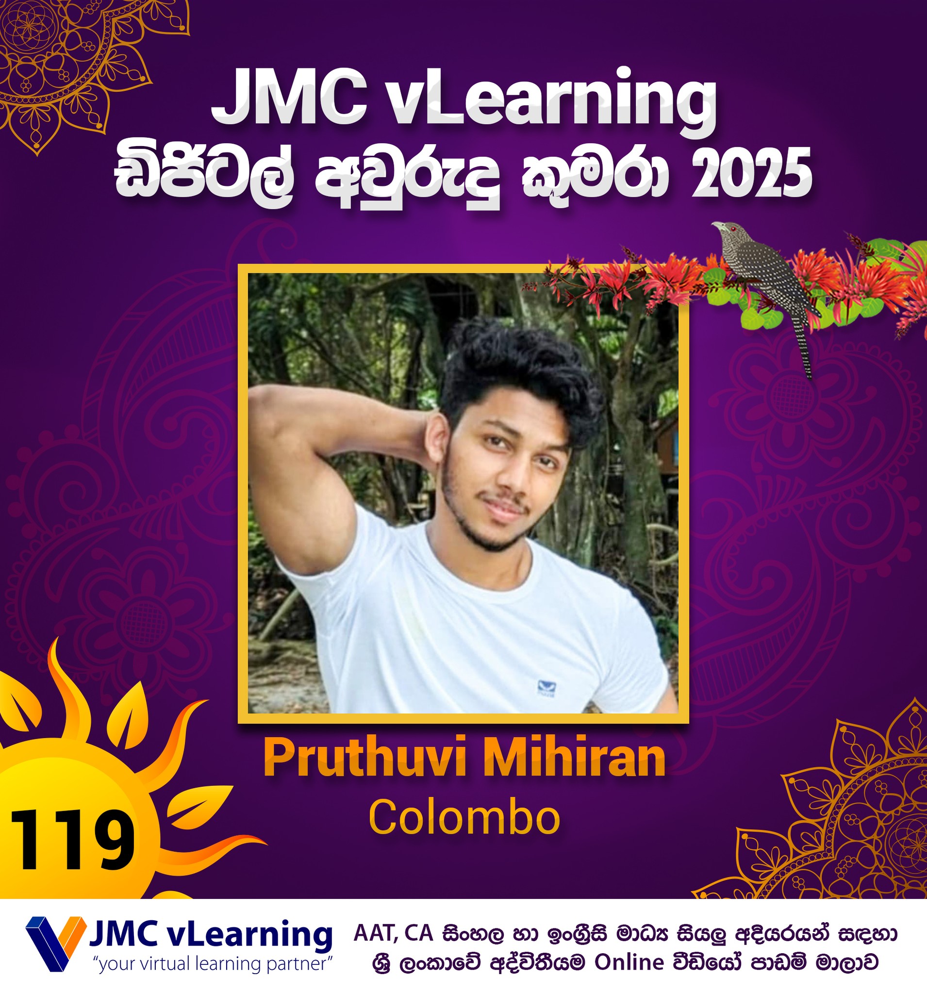 JMC - JMC vLearning ඩිජිටල් අවුරුදු කුමරා 2025 Contestant No: 119 It’s ...
