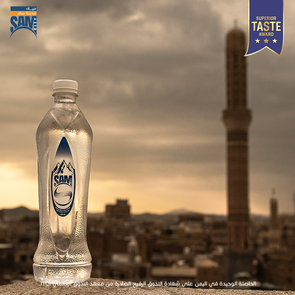 مياه مدينة سام 💧 هوية... - Water of SAMcity مياه مدينة سام | Facebook