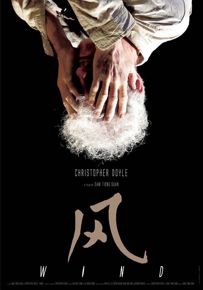 Giloo紀實影音 - 【風 WIND】 http://bit.ly/2uGlnPm #杜可風 #ChristopherDoyle ：「我之前 ...