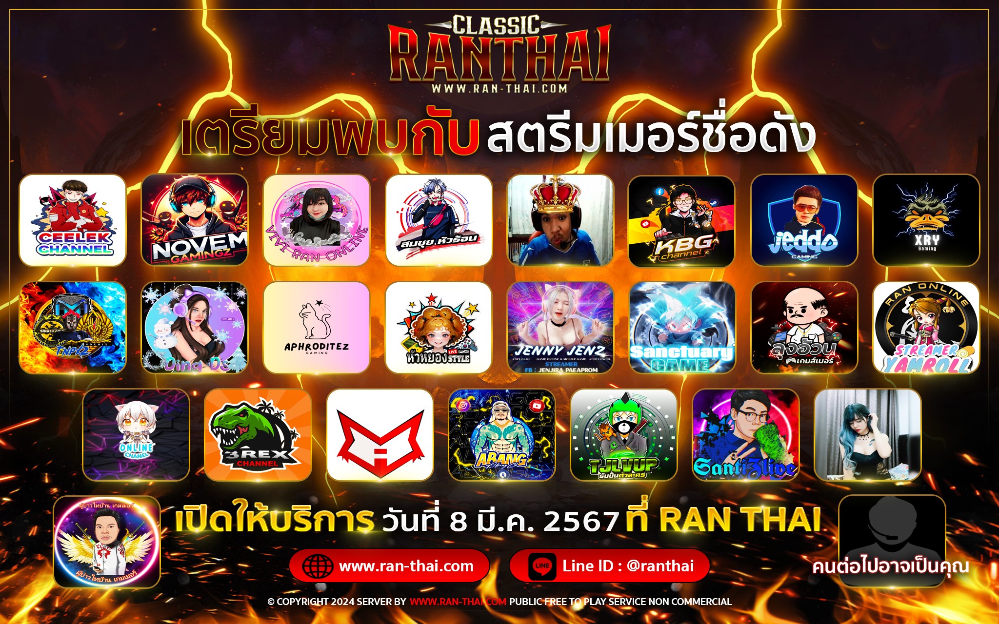 ⭐️ RAN THAI STREAMER... - Ran-Thai : Ran Online Classic EP3 | Facebook