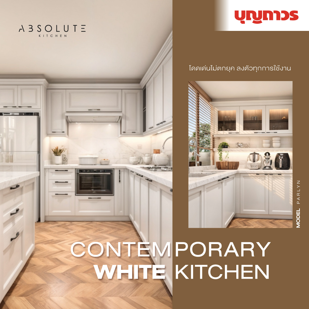 🥂Contemporary White Kitchen... - ABSOLUTE Kitchen