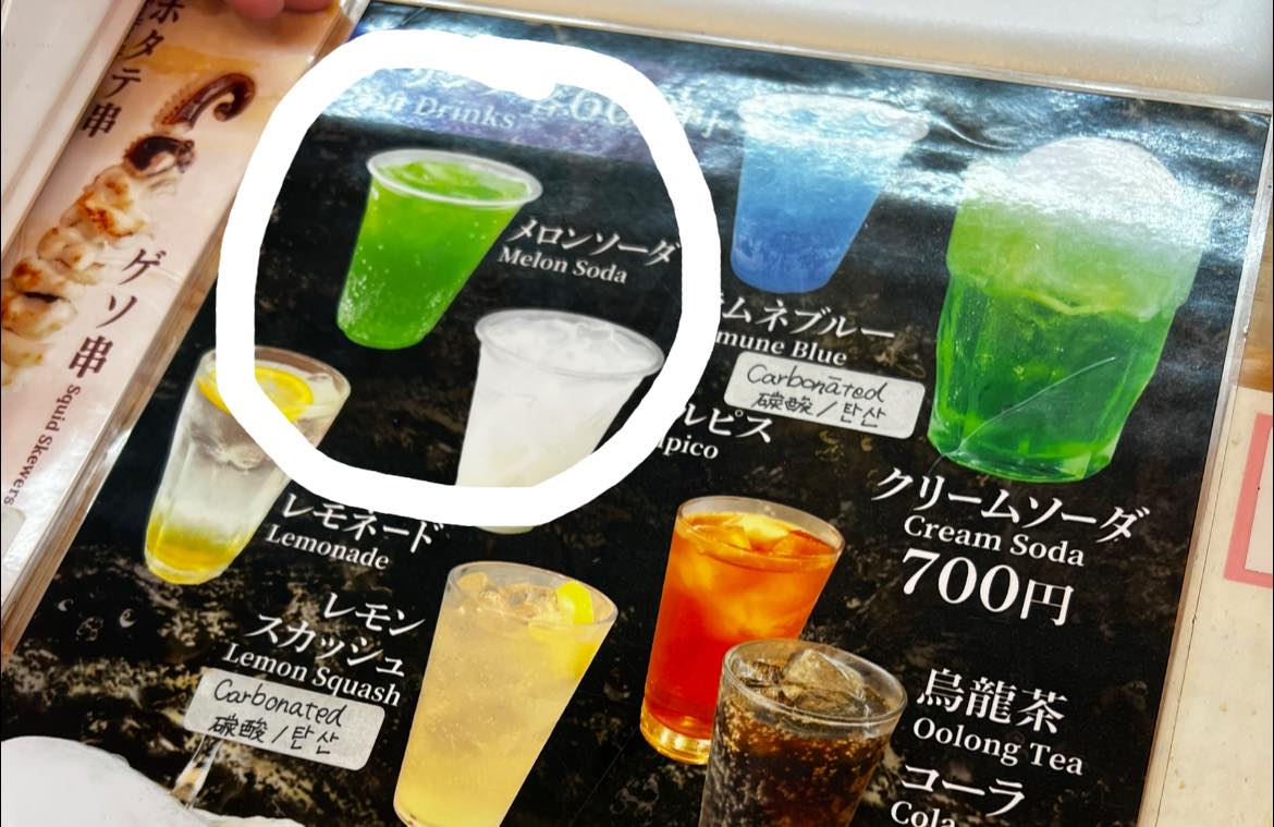 Melon soda in Tokyo or Osaka?
